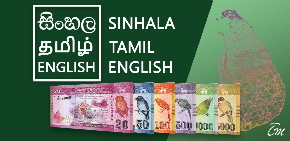Sri Lankan Languages and Currency (LKR)